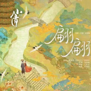 翩翩(C调完整版) <小倩>电影定情曲钢琴谱