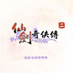 杭州钢琴简谱 数字双手 吴欣睿