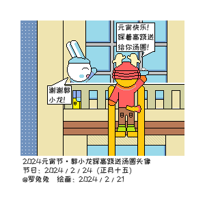 咬春钢琴简谱 数字双手 冯圣雅、惟风