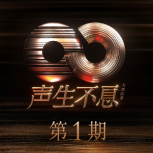 讲不出再见钢琴简谱 数字双手 向雪怀