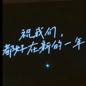 2024热歌串烧钢琴简谱 数字双手