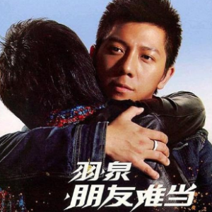 朋友难当钢琴简谱 数字双手