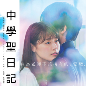 春夜喜雨钢琴简谱 数字双手