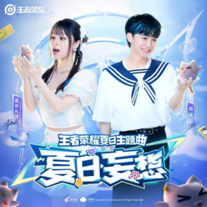 夏日妄想-钢琴谱
