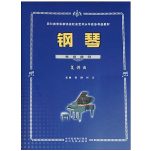 4-4.练习曲钢琴谱