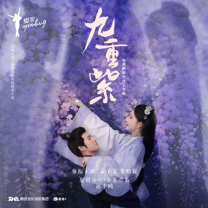 不羡-钢琴谱