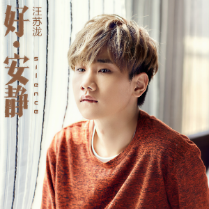 三国杀 F调 好听易上手-钢琴谱