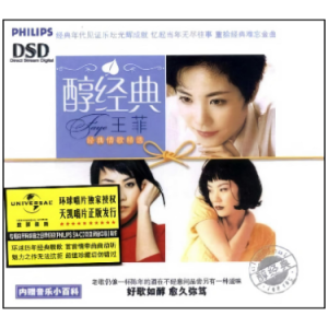 容易受伤的女人钢琴简谱 数字双手 潘源良