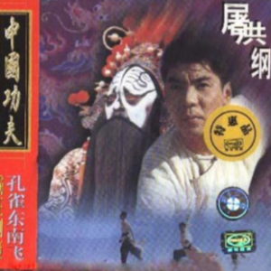 霸王别姬 G调 好听易上手-钢琴谱