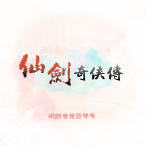 雨钢琴简谱 数字双手