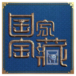 象王行钢琴简谱 数字双手
