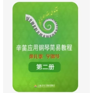 53 娃哈哈