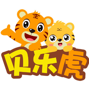 小白兔白又白钢琴简谱 数字双手 贝乐虎