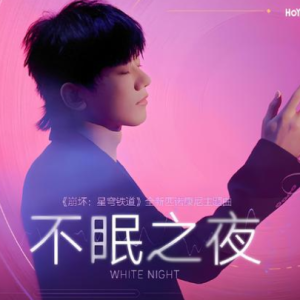 不眠之夜-张杰-原调独奏-钢琴谱