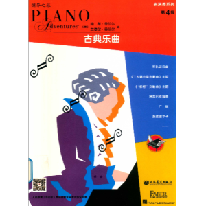 1.军队进行曲