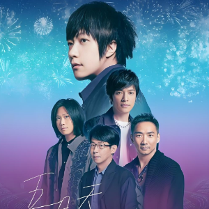 知足-五月天 C调精编简易版 经典怀旧 新手易弹-钢琴谱