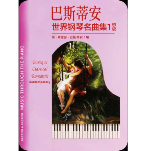 33.俄罗斯民歌变奏 (Op.51 No.1)-钢琴谱