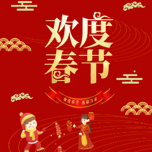 春节歌曲大串烧 - 春节必弹 【极度还原】-钢琴谱