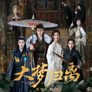 小诗句 （四手联弹）-影视剧《大梦归离》片尾曲-钢琴谱