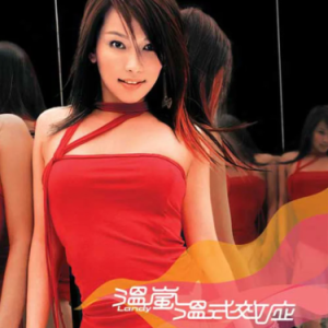 初学者《夏天的风》C调-钢琴谱