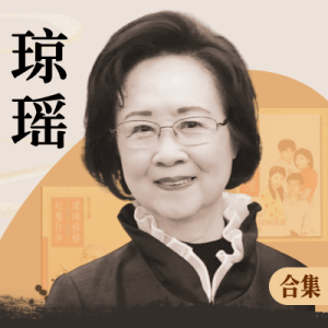 琼瑶剧影视剧原声钢琴谱