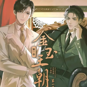 《捕风》|《金玉王朝》主题曲-原调首发-钢琴谱