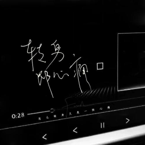 吉星出租—转身即心痛【G调入门简单版】-钢琴谱