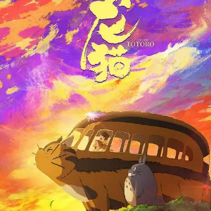 龙猫 （四手联弹）-久石让 极度还原-钢琴谱
