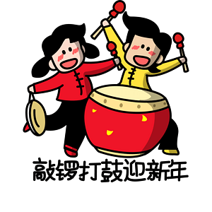 节日的欢乐-钢琴谱