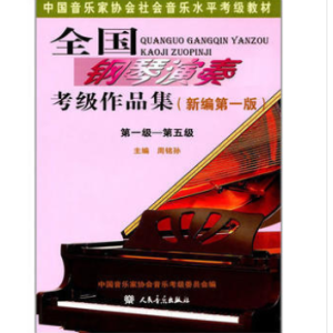 卡巴列夫斯基《舞曲》-钢琴谱