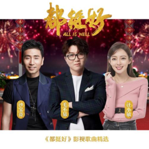 叮咛钢琴简谱 数字双手