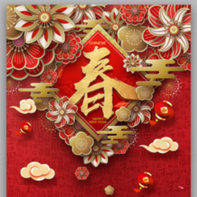 好一朵迎春花（四手联弹）好听易弹 适表演-钢琴谱