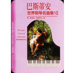34.士兵游戏-钢琴谱