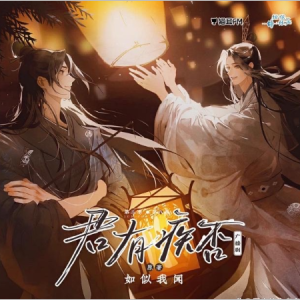 伞下之人钢琴简谱 数字双手