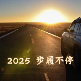 总有美好在路上钢琴简谱 数字双手