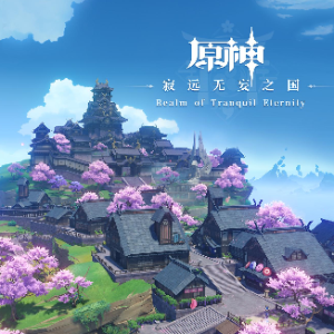 甘雨《原神》角色曲 - 声不可测-钢琴谱