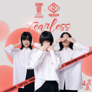 FEARLESS-福禄寿 DOUDOU-钢琴谱