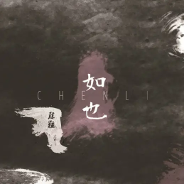 历历万乡 A调 好听易上手-钢琴谱