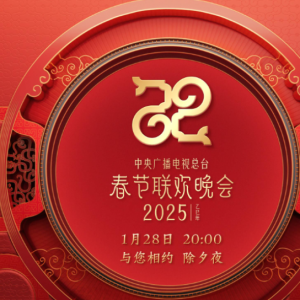 一起China Fun钢琴简谱 数字双手