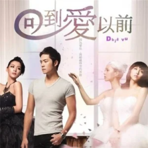 再遇见//多大的前程值得把四季错过 - 苏打绿 C调-钢琴谱