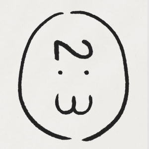 勾指起誓钢琴简谱 数字双手