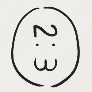 勾指起誓钢琴简谱 数字双手