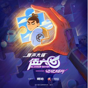 记忆碎片钢琴简谱 数字双手