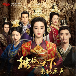 菩提偈（《独孤天下》OST）—刘惜君【降E调（无转调）简单入门版】-钢琴谱