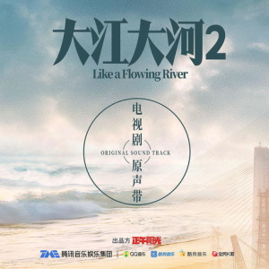 和光同尘（《大江大河2》电视剧主题曲）—周深【入门C调简单版】-钢琴谱