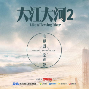 和光同尘钢琴简谱 数字双手