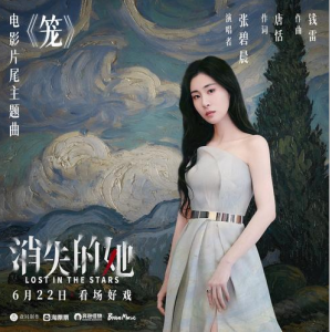 笼钢琴简谱 数字双手