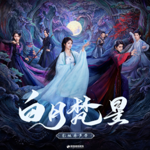 爱不悔-钢琴谱