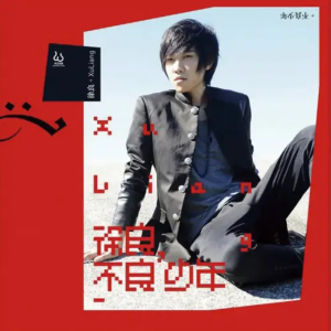考试什么的都去死吧 C调 简单易弹-钢琴谱