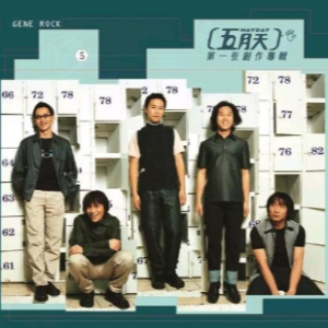 拥抱钢琴简谱 数字双手
